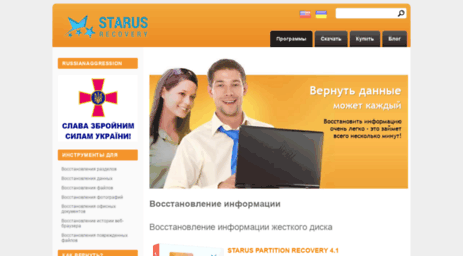 starusrecovery.ru
