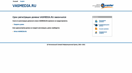 stat2.vasmedia.ru