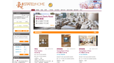 statelyhome.com.hk