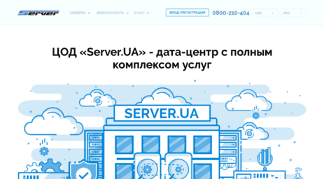 static.server.ua