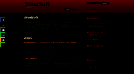 steelsoft.site