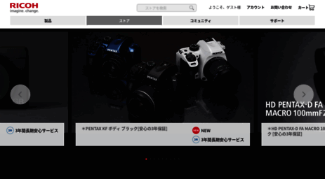 store.ricoh-imaging.co.jp