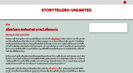 storytellers-unlimited.com