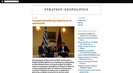 strategy-geopolitics.blogspot.com