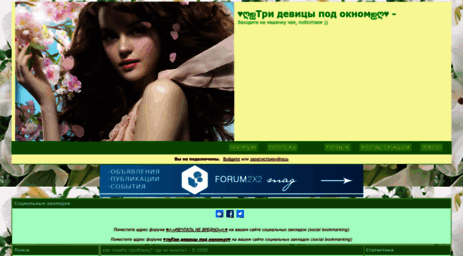 strojnost.forum2x2.ru
