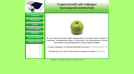 students.uni-vologda.ac.ru