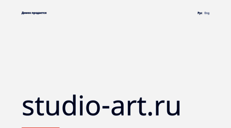 studio-art.ru