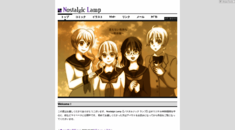 studiolamp.yukishigure.com