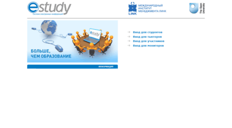 study.ou-link.ru