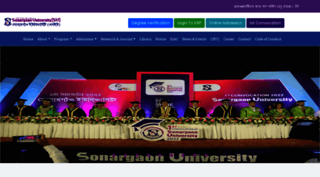 su.edu.bd