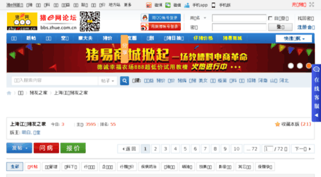 su.zhue.com.cn