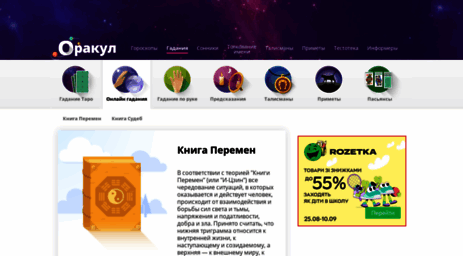 sudba.ukr.net