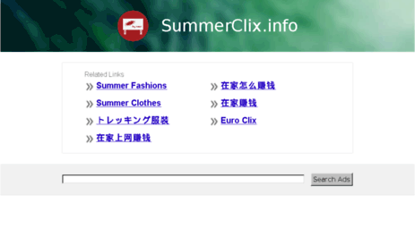 summerclix.info