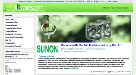 sunonwealth-electric-machine-industry.allitwares.com