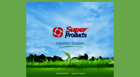 superproducts.co.th