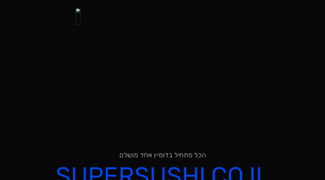 supersushi.co.il