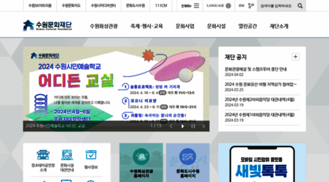 swcf.or.kr