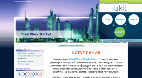 sworkmarketing.my1.ru