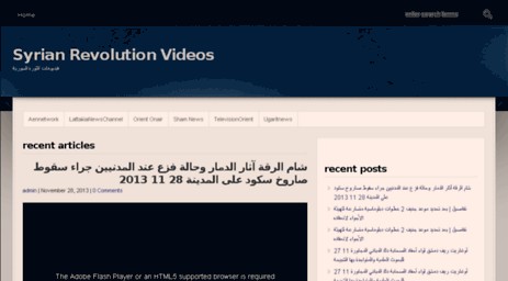 syrianrevolution.tv