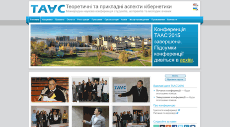 taac.org.ua