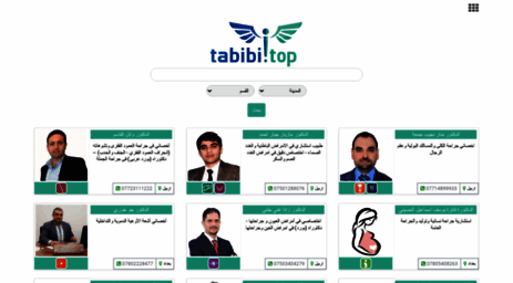 tabeebee.com