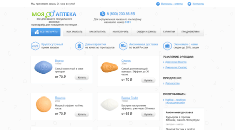 tabletki-viagry.ru