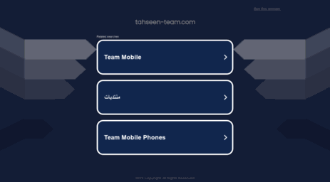 tahseen-team.com