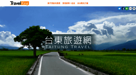 taitung.network.com.tw