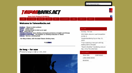 taiwanrocks.net