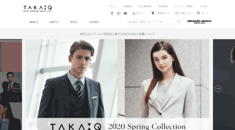 taka-q.com