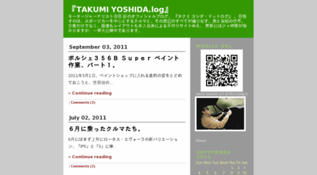 takumi-yoshida901.way-nifty.com