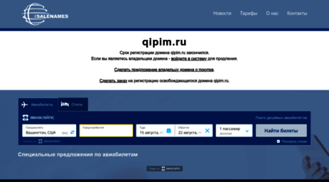 tamiabnoo.qipim.ru