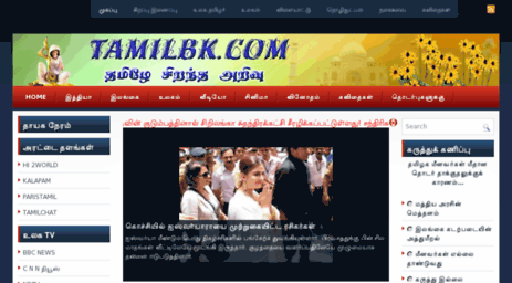 tamilbk.com