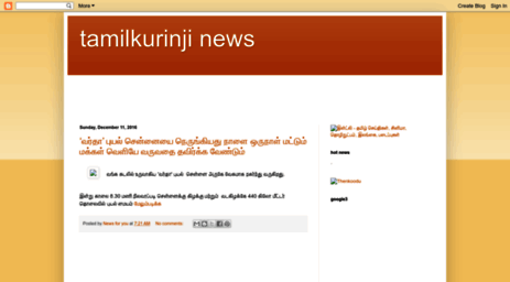 tamilnigalvukal.blogspot.com