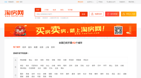 taofun.com