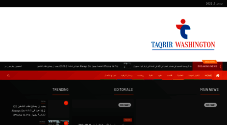 taqrir.org