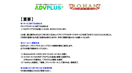 tb.advplus.jp