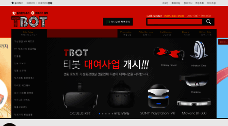 tbot.kr