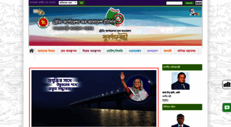 tcb.gov.bd