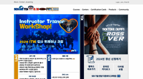 tdisdi.co.kr
