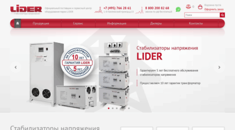 tdlider.ru