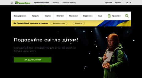 tech.privatbank.ua