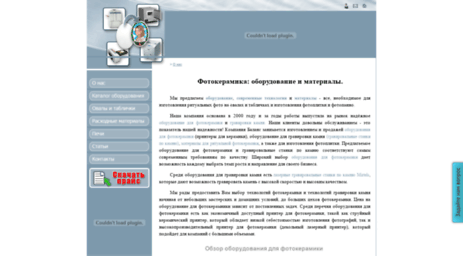 technoceramic.com.ua
