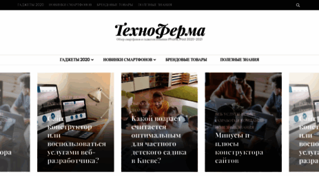 technoferma.com.ua