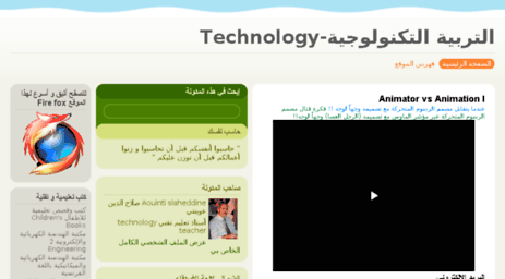 technologie789.blogspot.com