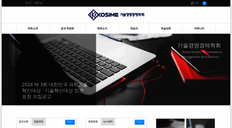 technology.or.kr