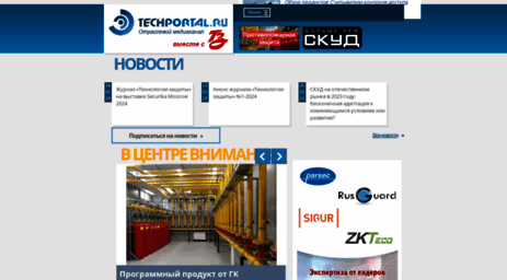 techportal.ru