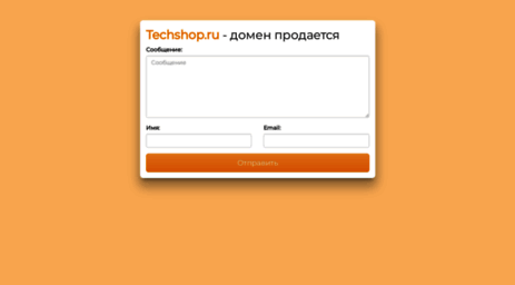 techshop.ru