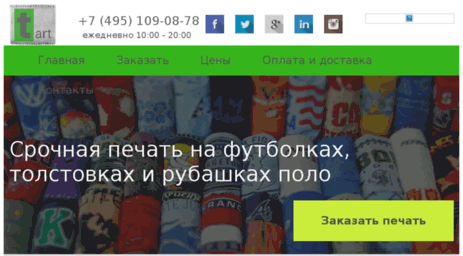 teeart.ru