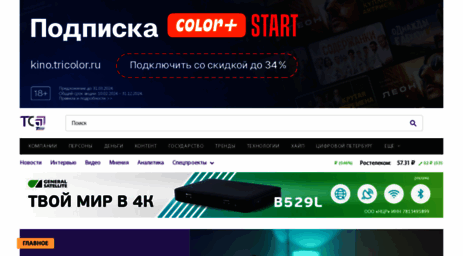 telesputnik.ru